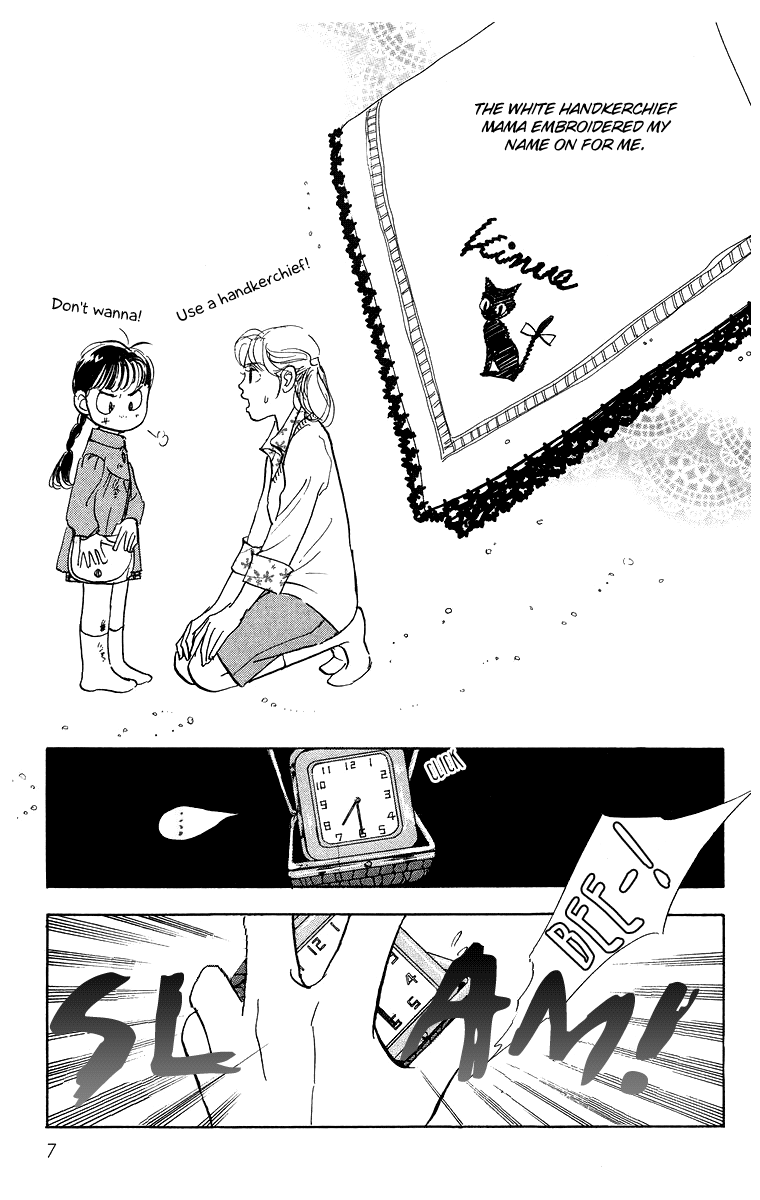 Real Clothes 第6页
