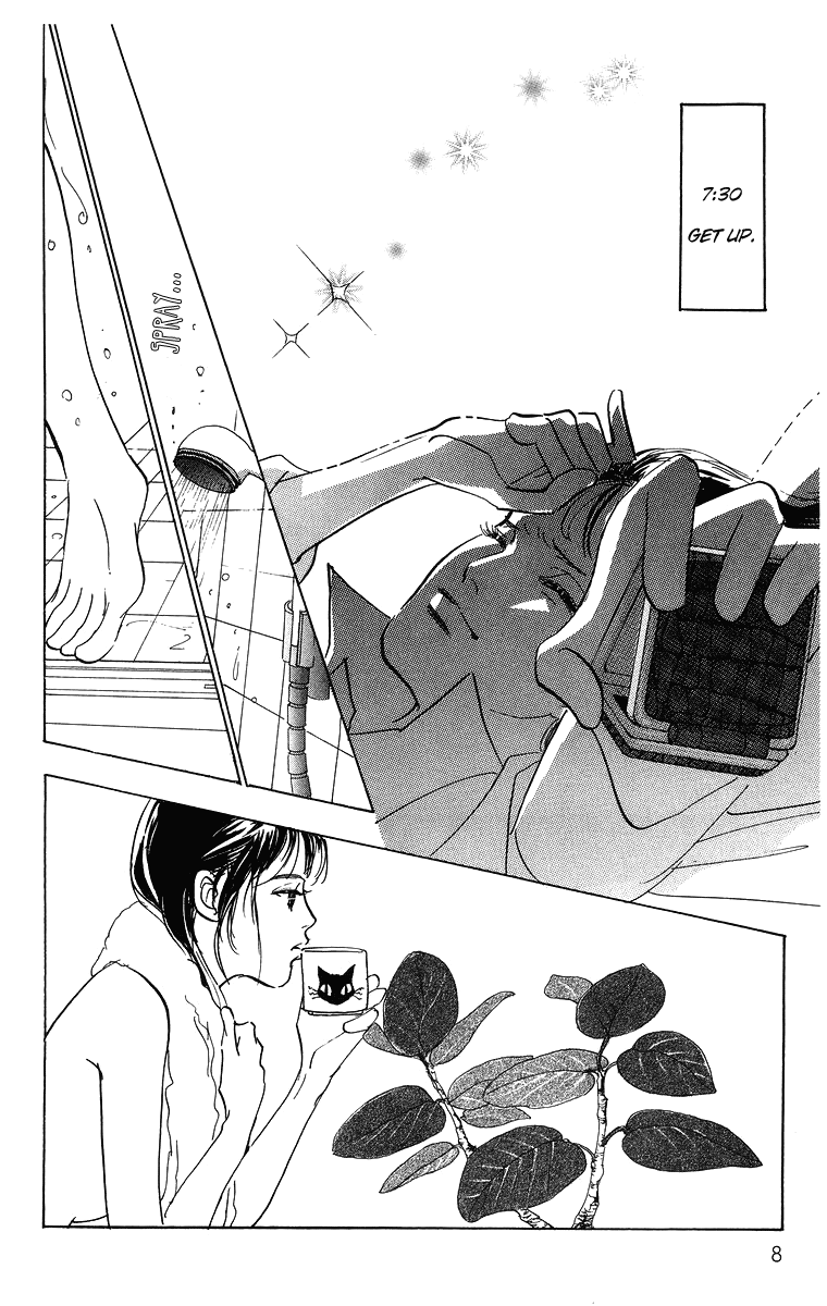 Real Clothes 第7页