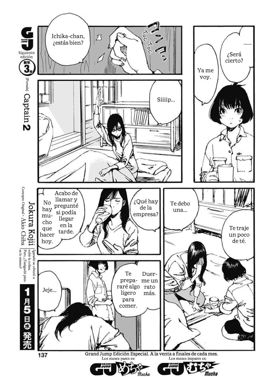 Karakida-ke no Kosho-gurashi Escapar a una vida entre libros viejos 第5页