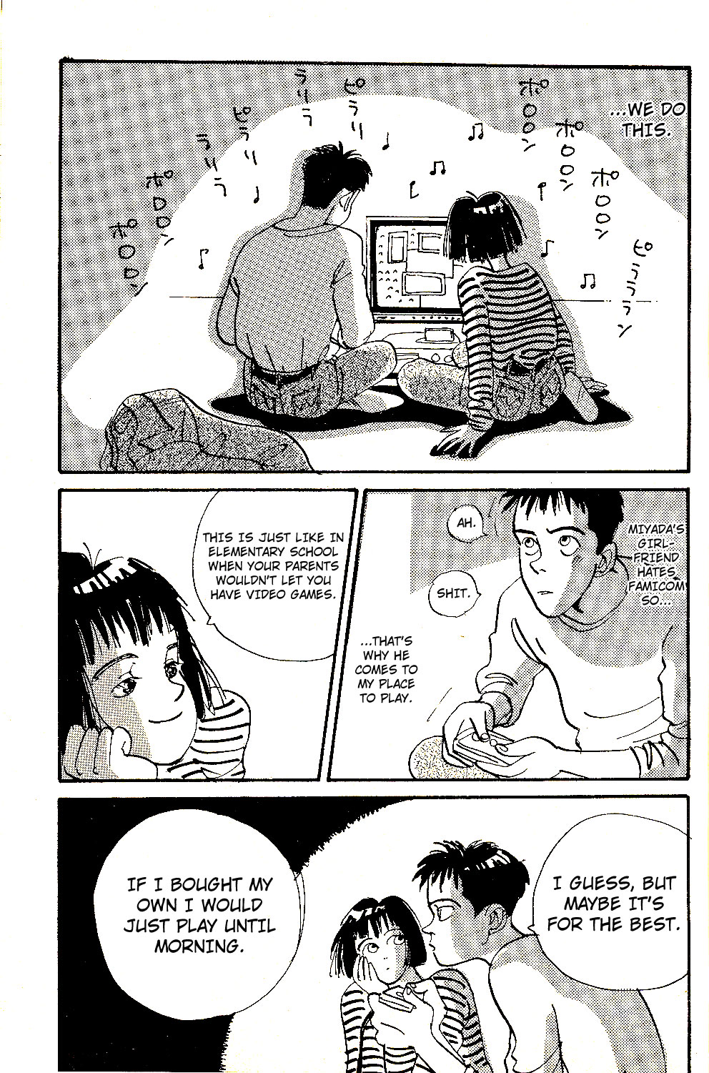 The Imprisoned Princess 第5页