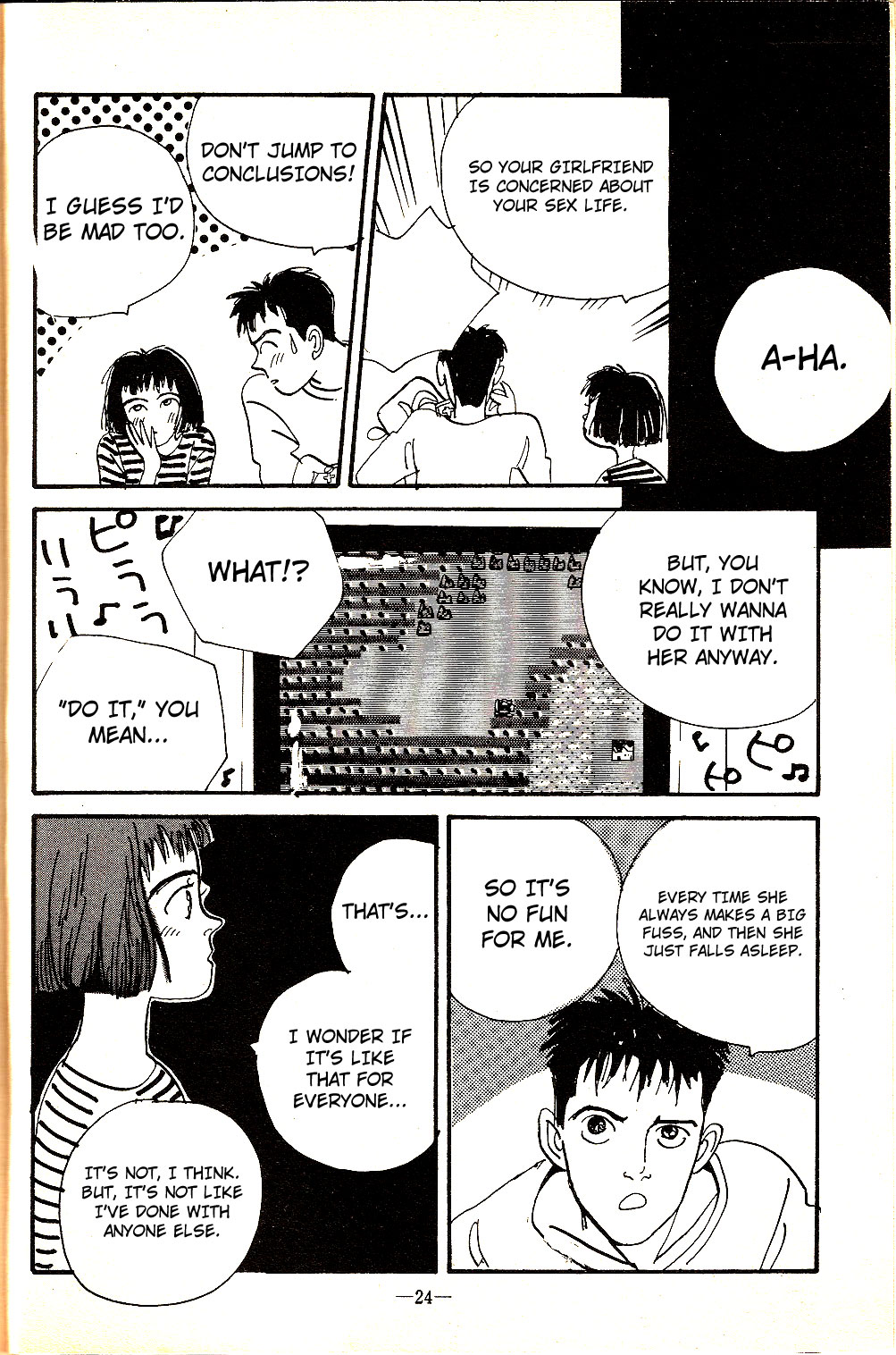 The Imprisoned Princess 第6页