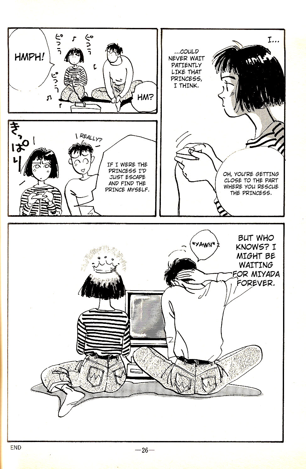 The Imprisoned Princess 第8页