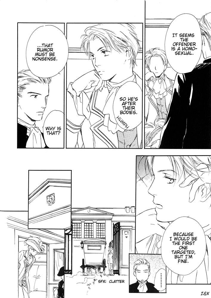 Sono Toki Heart wa Nusumareta Vol. 1 Ch. 2 第2页