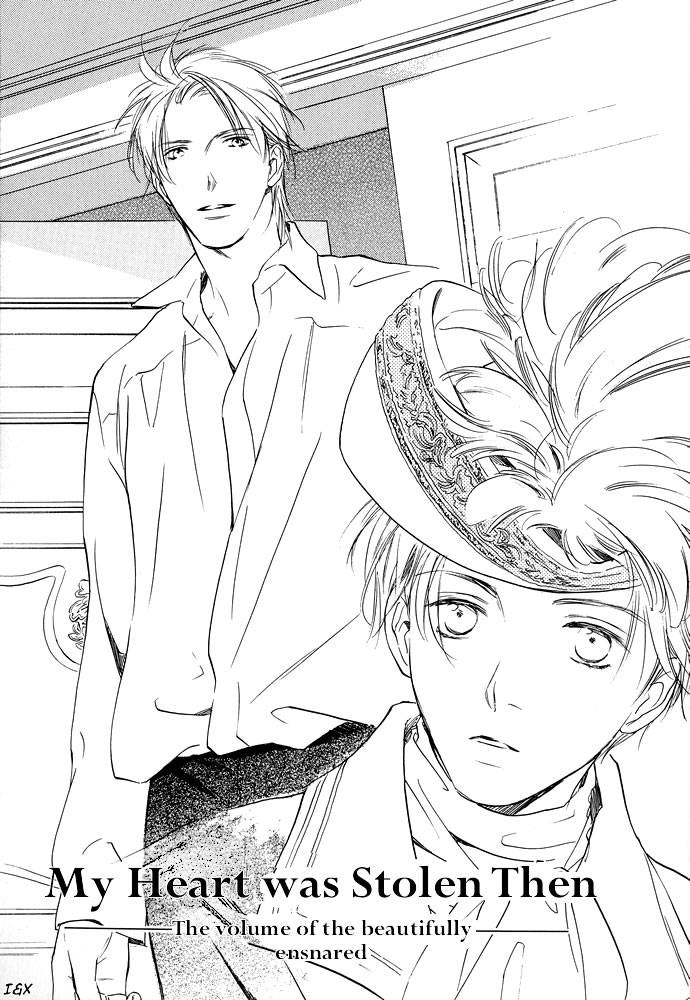 Sono Toki Heart wa Nusumareta Vol. 1 Ch. 2 第3页