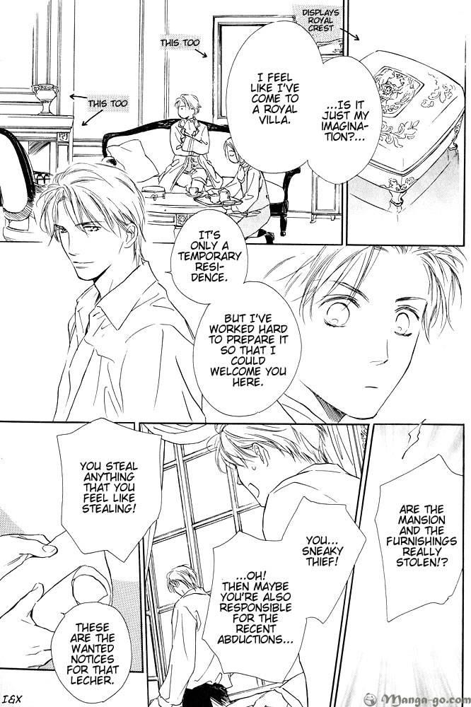 Sono Toki Heart wa Nusumareta Vol. 1 Ch. 2 第5页