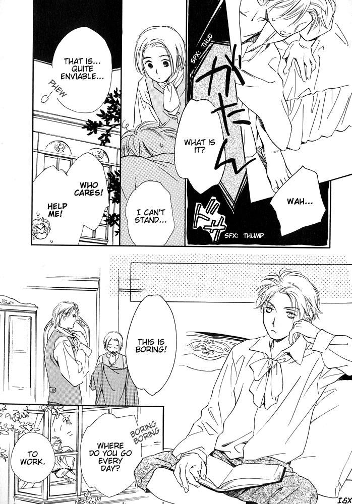 Sono Toki Heart wa Nusumareta Vol. 1 Ch. 2 第9页
