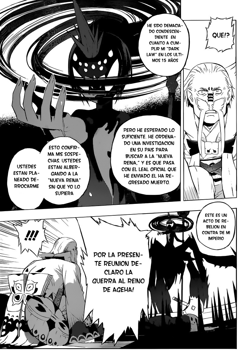 Tail Star El Poder Para Controlar El Mundo 第16页