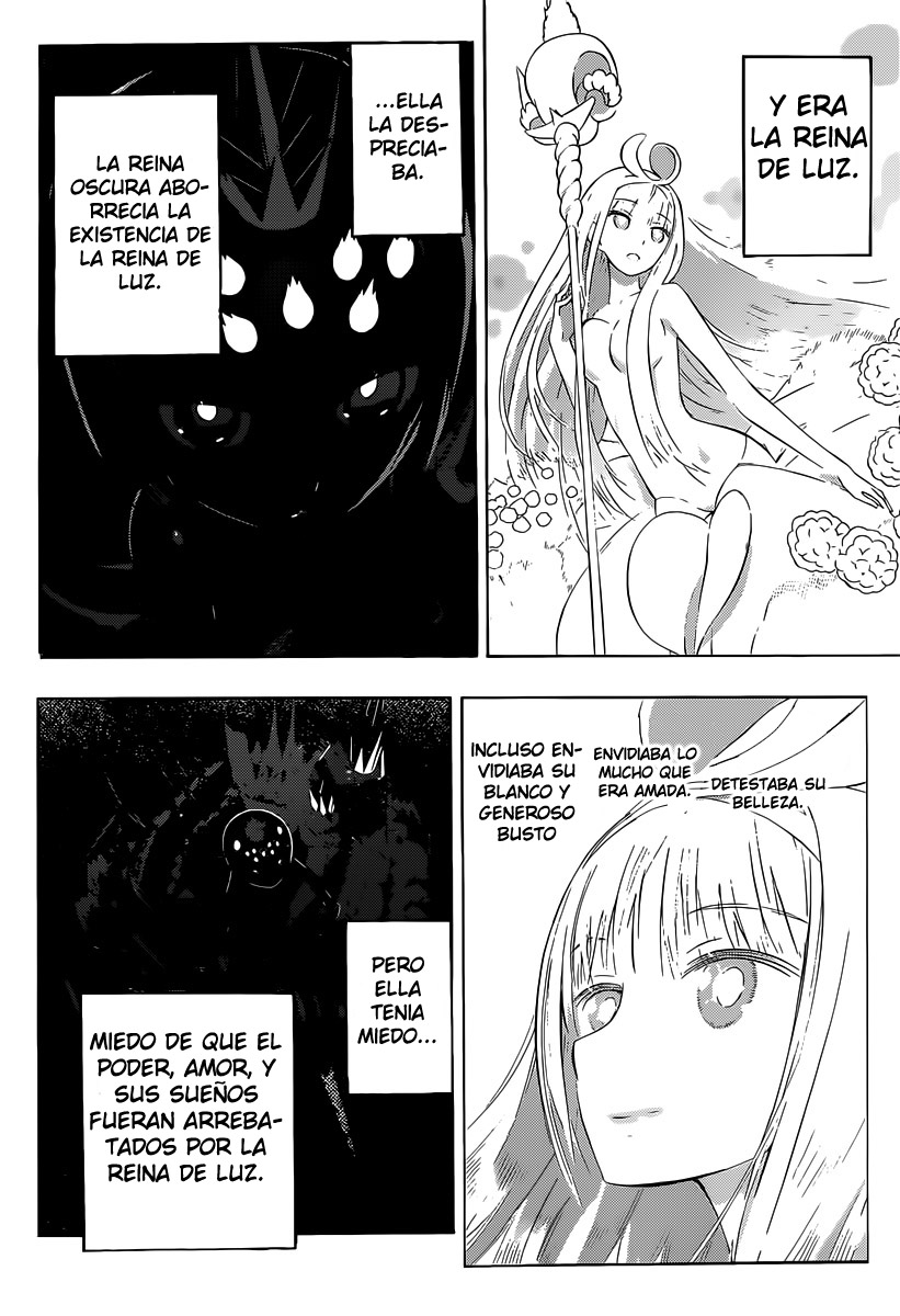 Tail Star 第6页