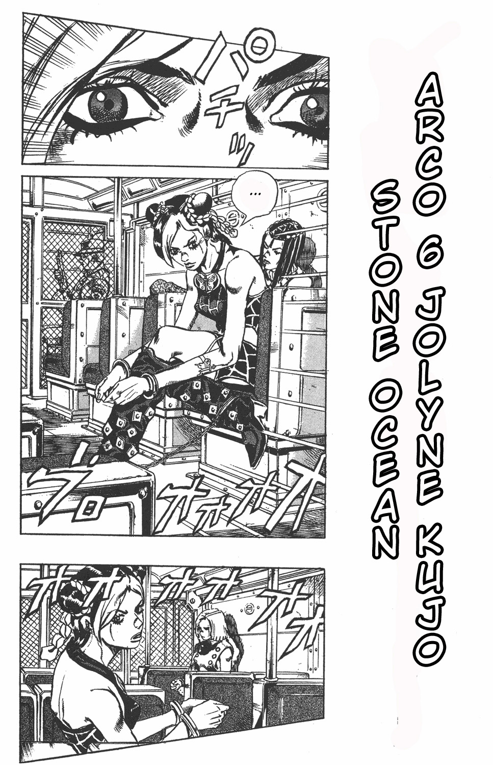 JoJo's Bizarre Adventure Part 6 - Stone Ocean Stone Ocean Parte 2 第23页