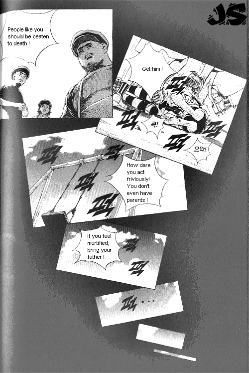 Anuki Vol. 1 Ch. 5 第11页