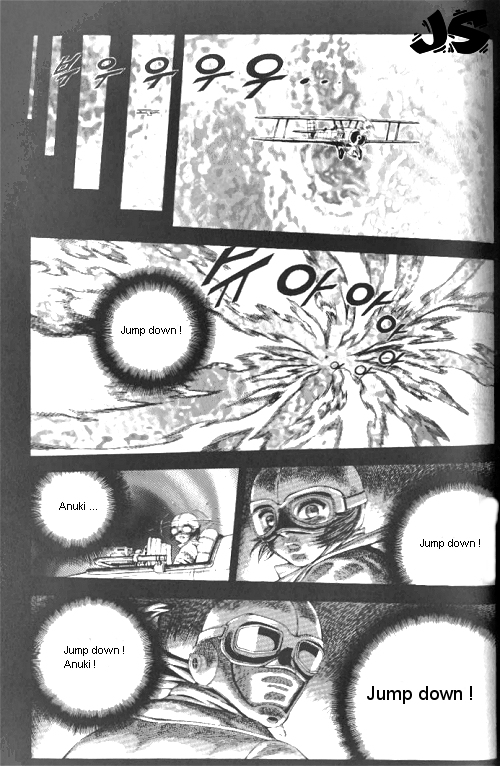 Anuki Vol. 1 Ch. 5 第12页