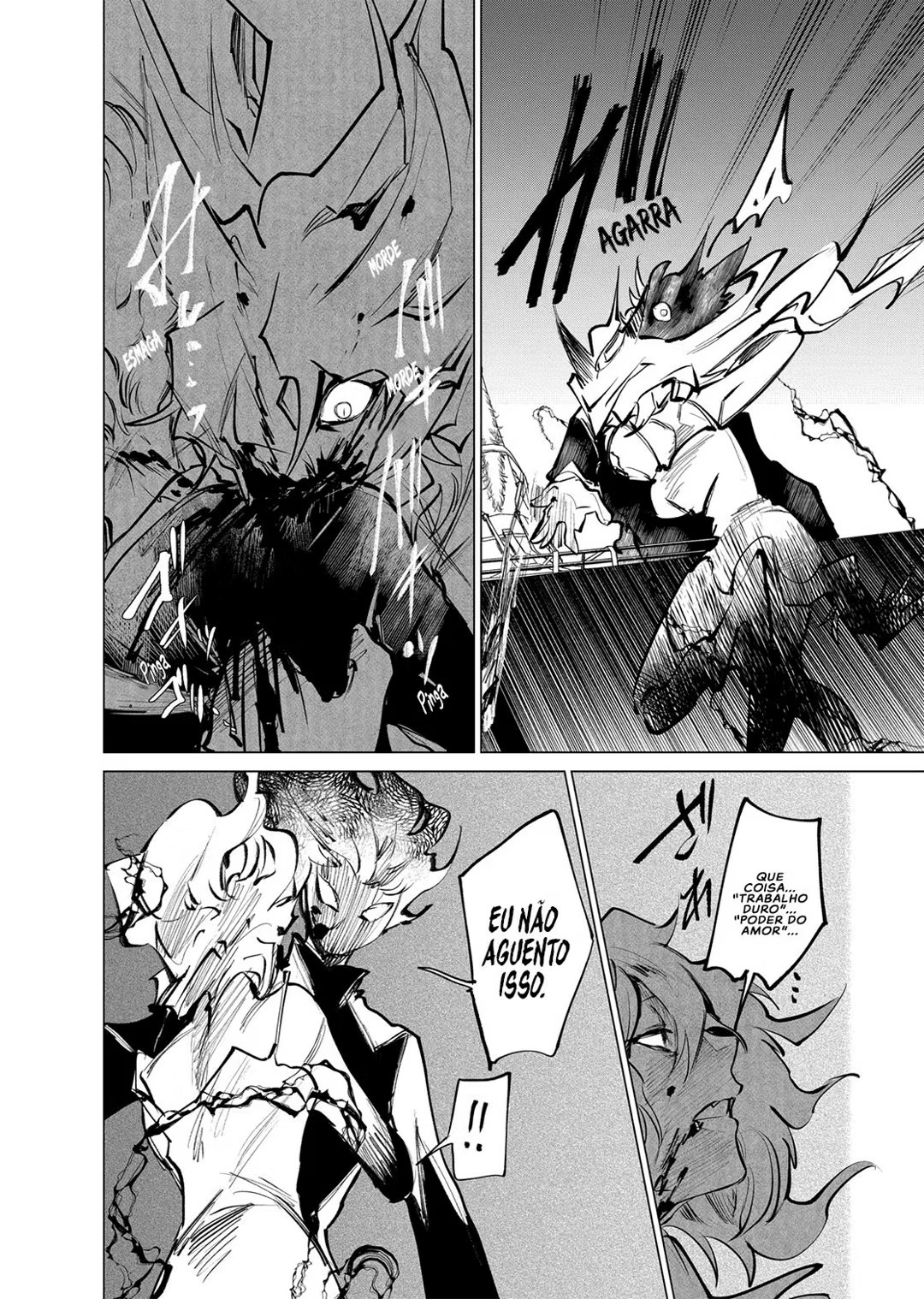 Panagia's Territory Ch. 1 第52页