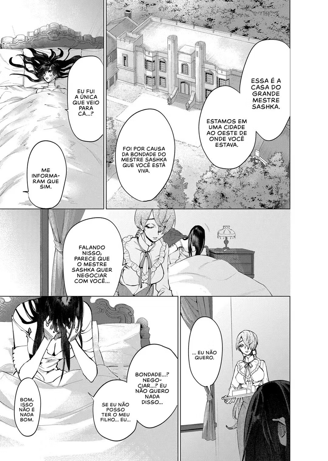 Panagia's Territory Ch. 1 第59页