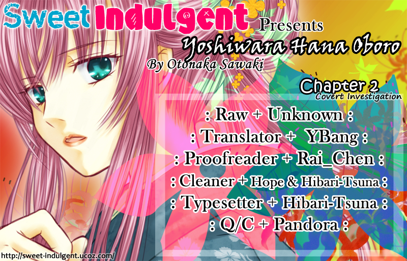 Yoshiwara Hana Oboro Covert Investigation 第1页