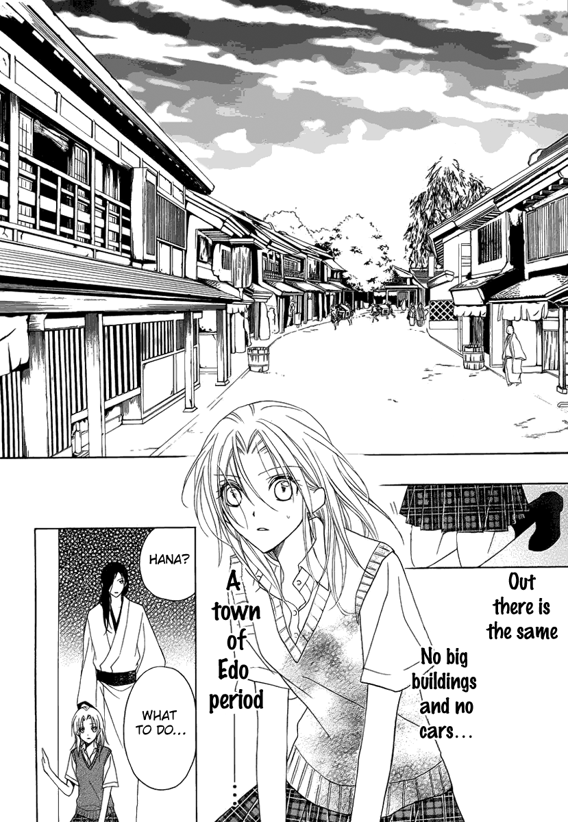 Yoshiwara Hana Oboro Covert Investigation 第35页
