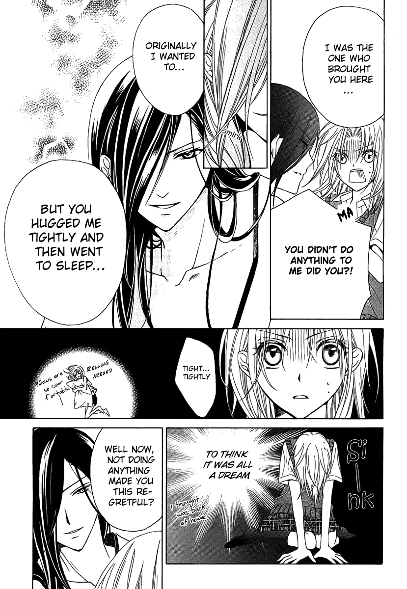 Yoshiwara Hana Oboro Covert Investigation 第10页