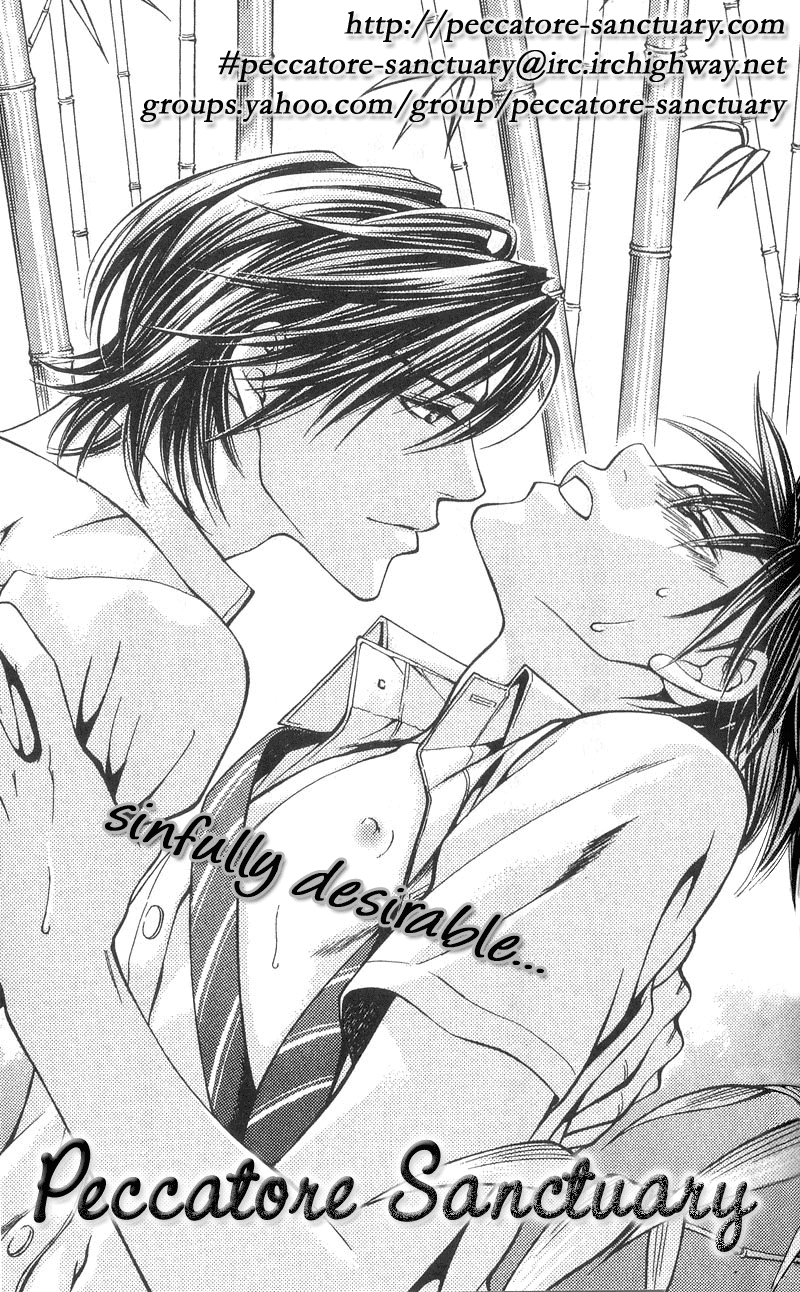 Mokka, Mimodaeshi Mune no Uchi. Escalation 第1页