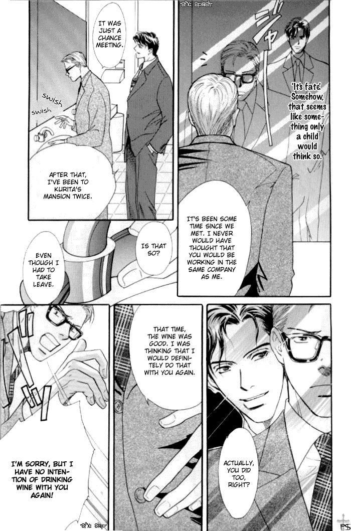 Mokka, Mimodaeshi Mune no Uchi. Escalation 第11页