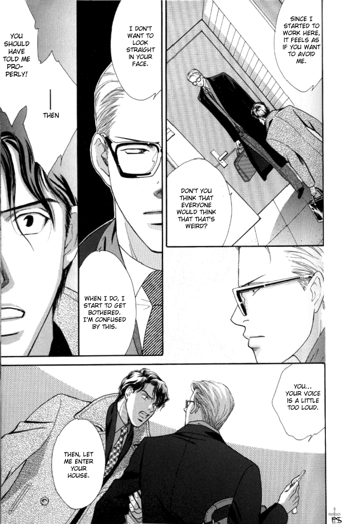 Mokka, Mimodaeshi Mune no Uchi. Escalation 第15页