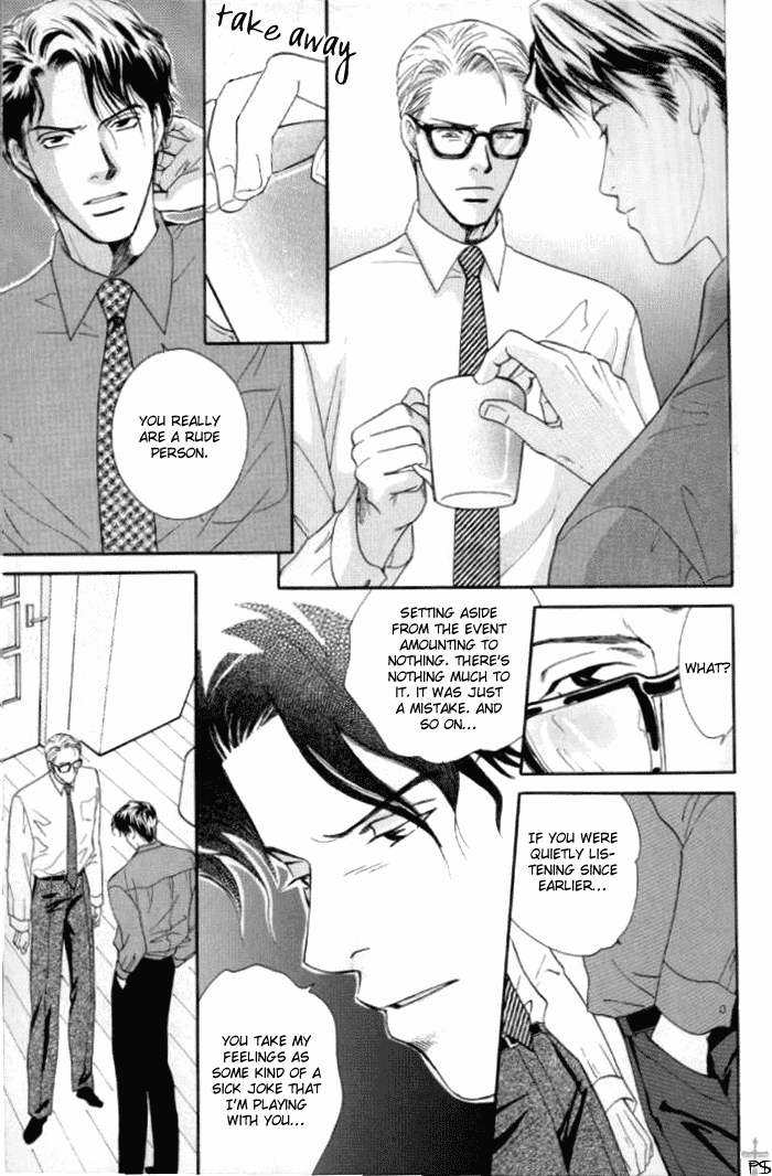 Mokka, Mimodaeshi Mune no Uchi. Escalation 第17页