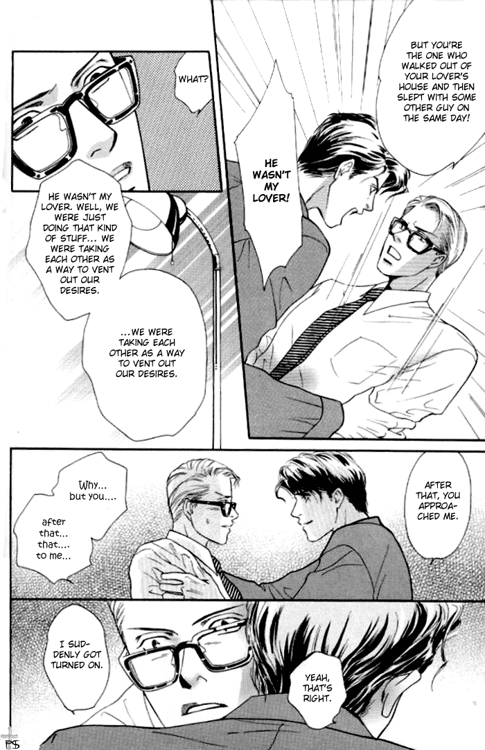 Mokka, Mimodaeshi Mune no Uchi. Escalation 第18页