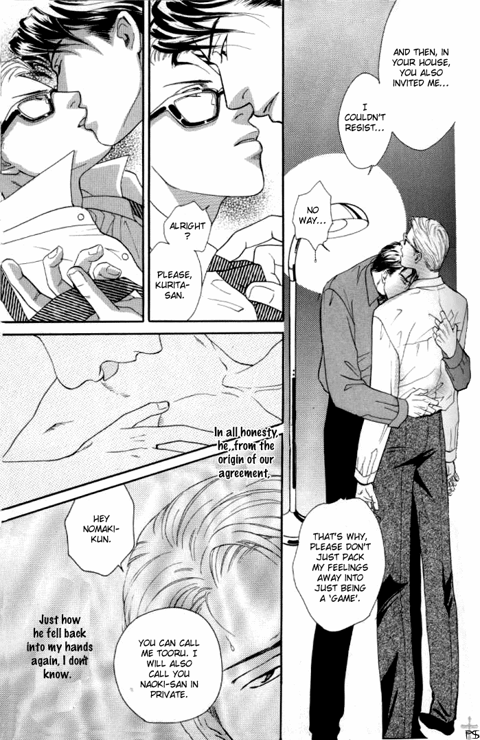 Mokka, Mimodaeshi Mune no Uchi. Escalation 第19页