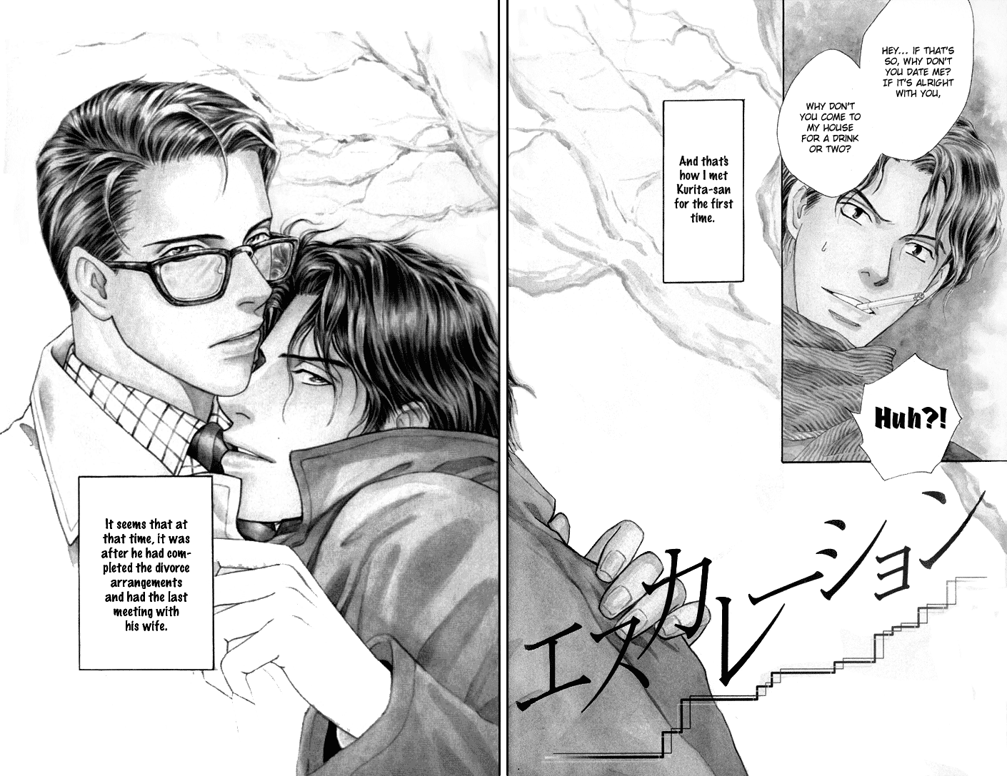 Mokka, Mimodaeshi Mune no Uchi. Escalation 第9页
