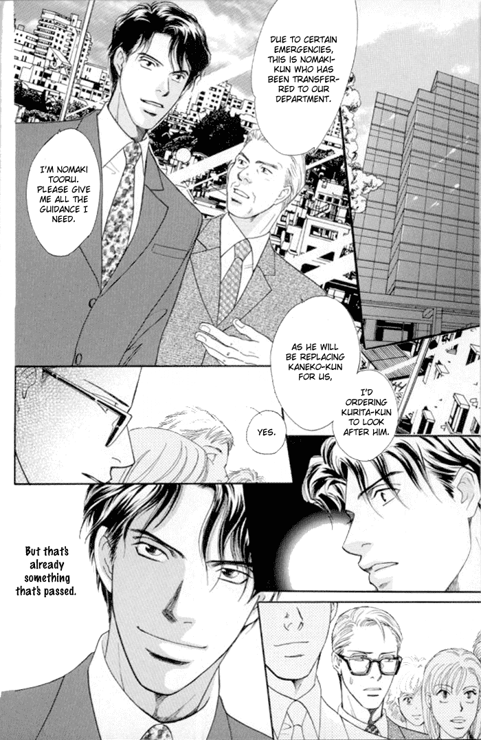Mokka, Mimodaeshi Mune no Uchi. Escalation 第10页