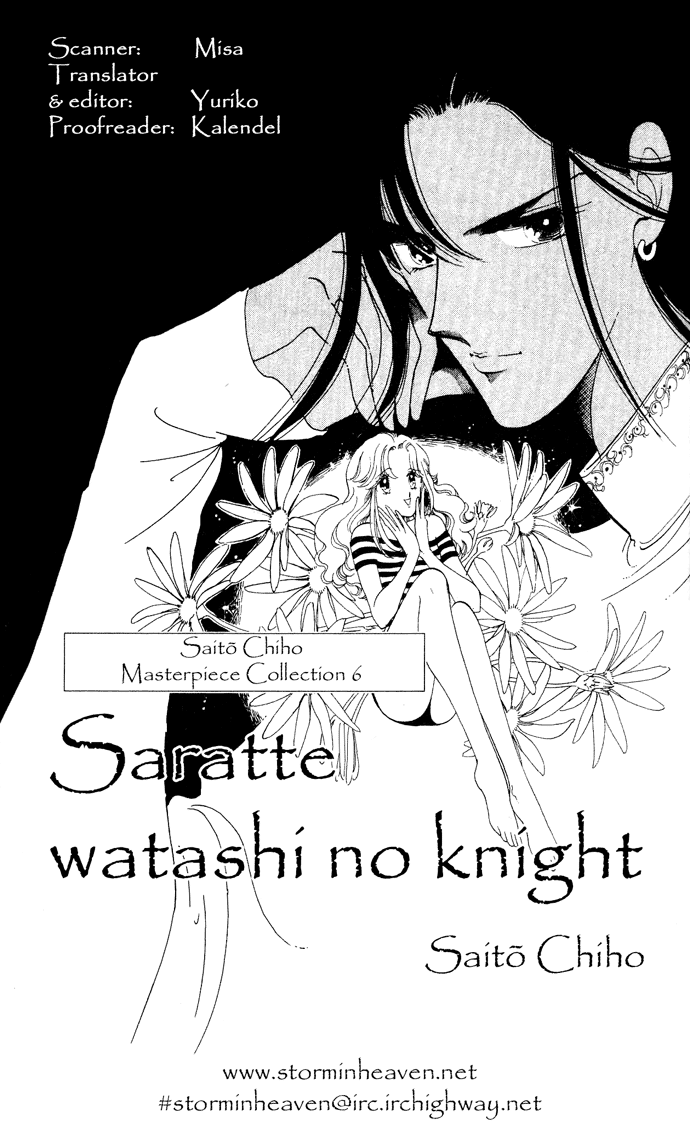Take Me Away, My Dear Knight 第2页
