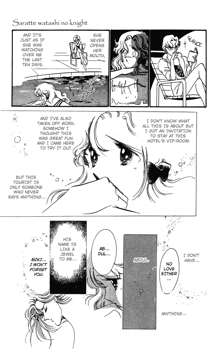 Take Me Away, My Dear Knight Take me away my dear knight 第11页