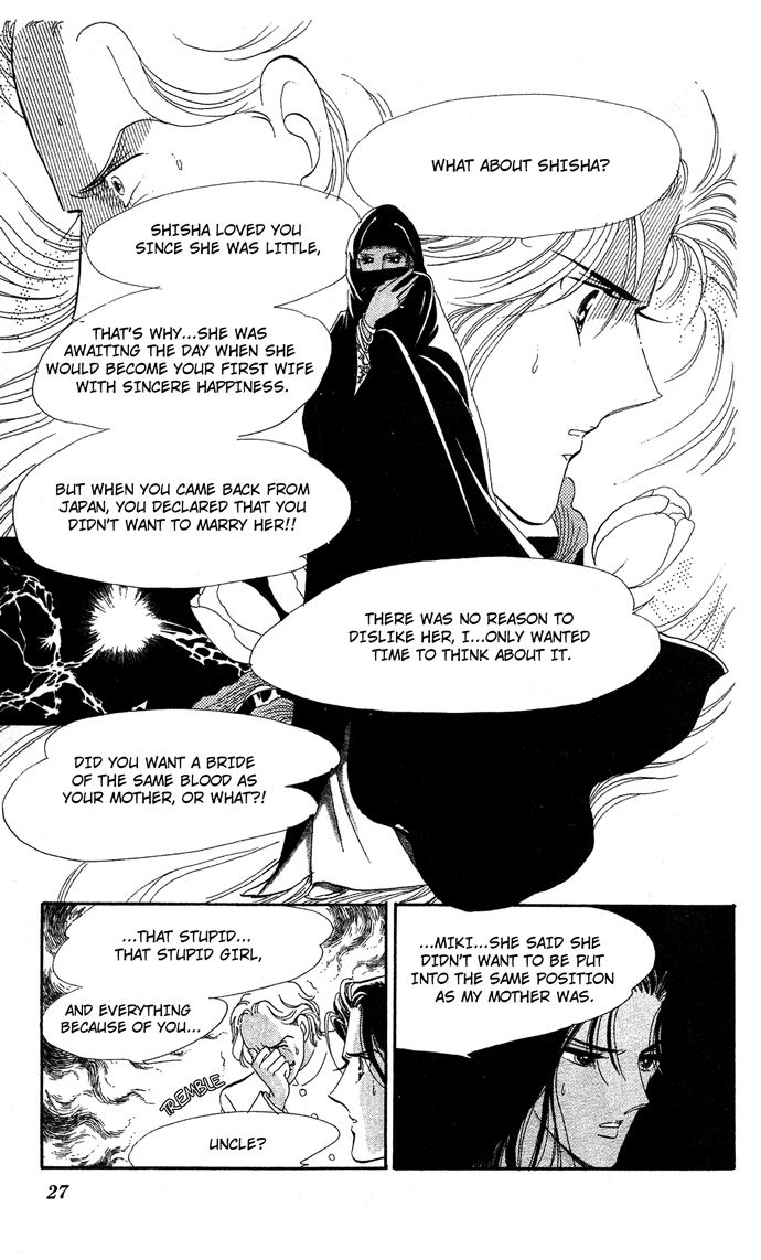 Take Me Away, My Dear Knight Take me away my dear knight 第25页