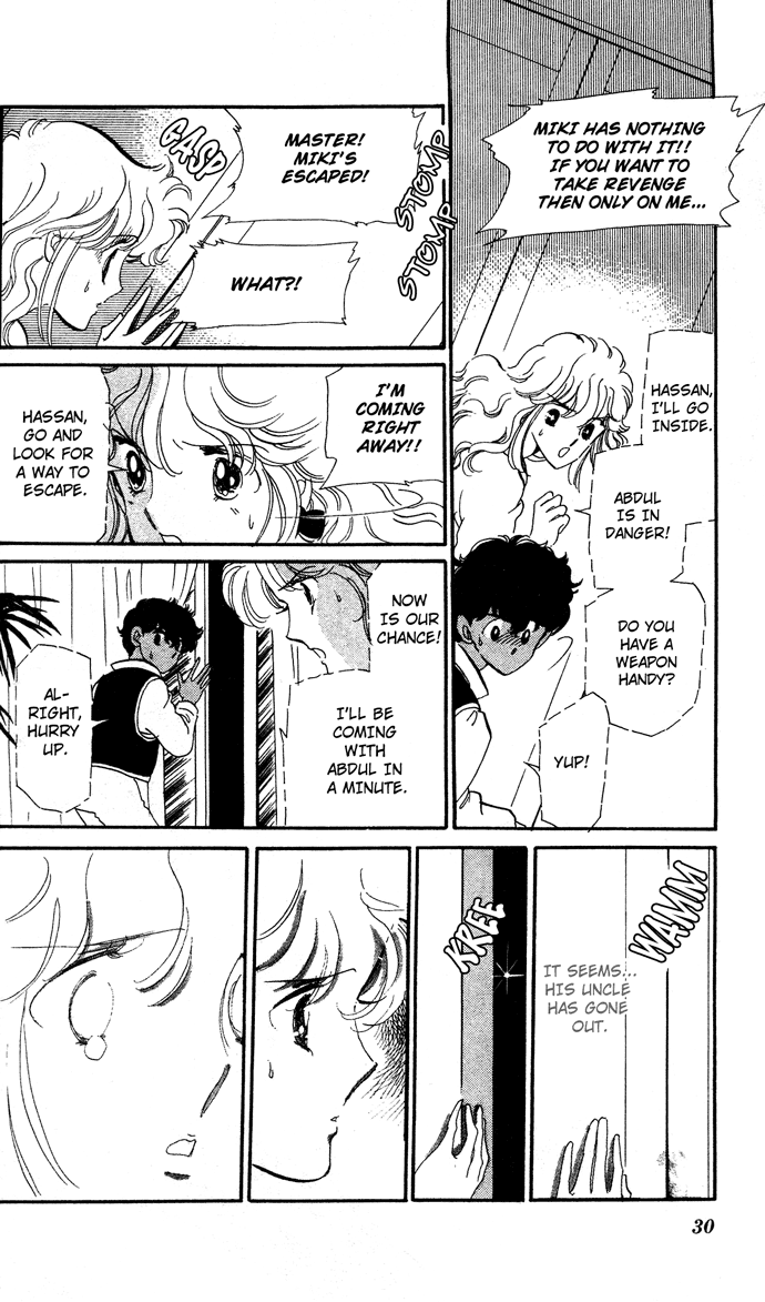 Take Me Away, My Dear Knight Take me away my dear knight 第28页