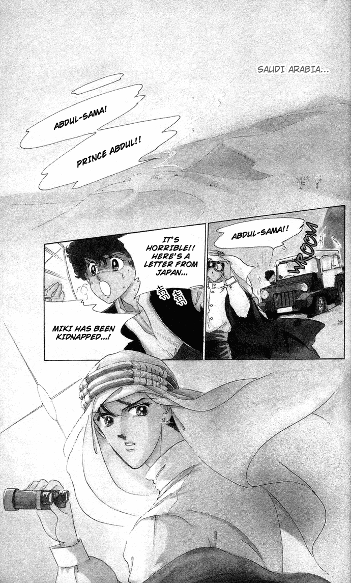 Take Me Away, My Dear Knight 第4页