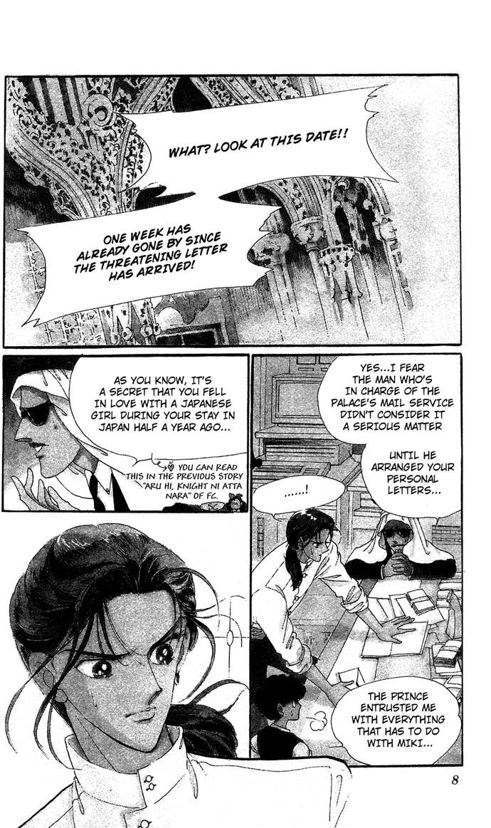 Take Me Away, My Dear Knight 第6页