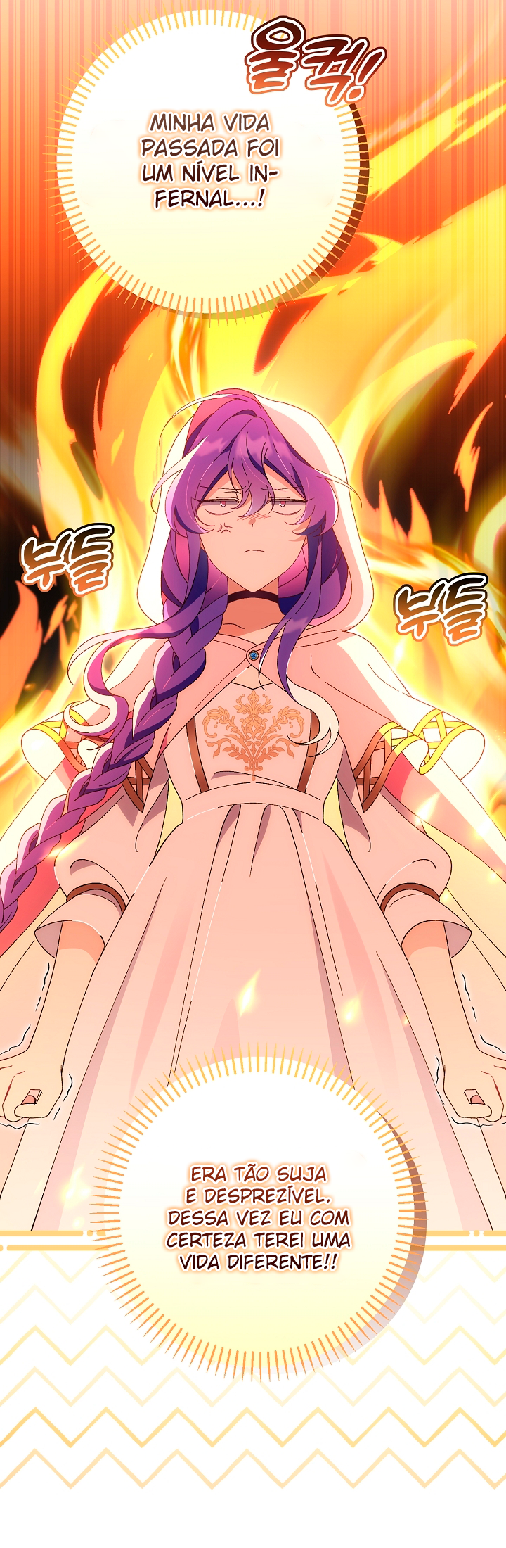 The Villainess Is Everyone's Favorite Ch. 2 第11页