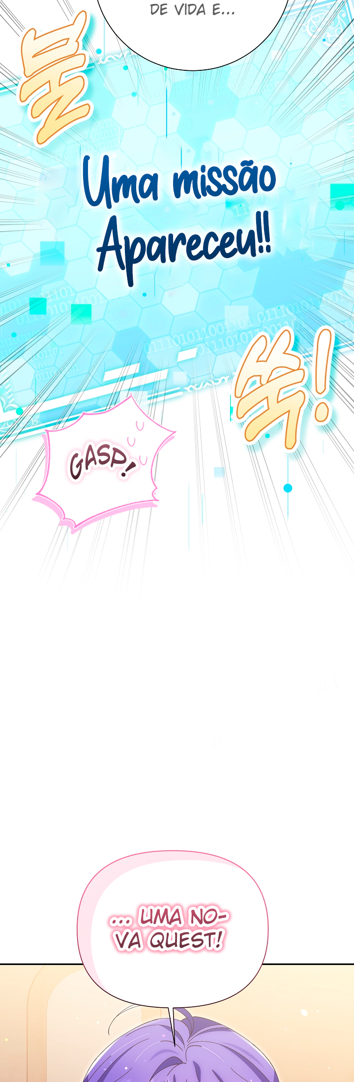 The Villainess Is Everyone's Favorite Ch. 2 第56页