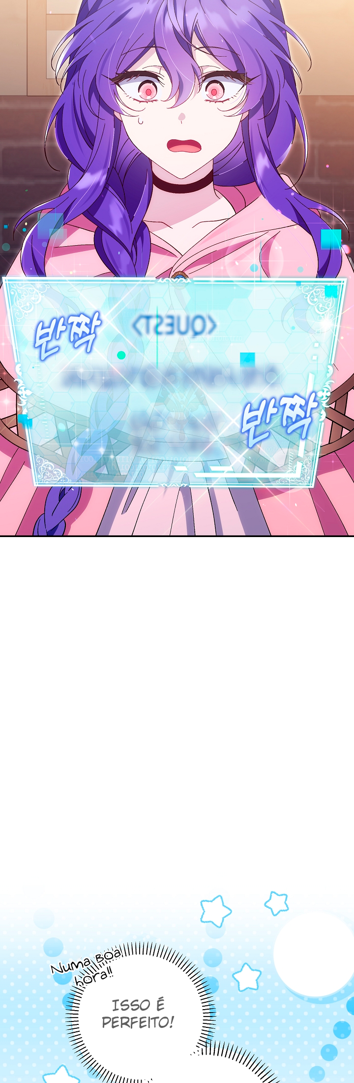 The Villainess Is Everyone's Favorite Ch. 2 第57页