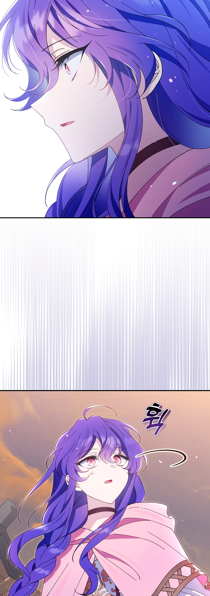 The Villainess Is Everyone's Favorite Ch. 2 第64页