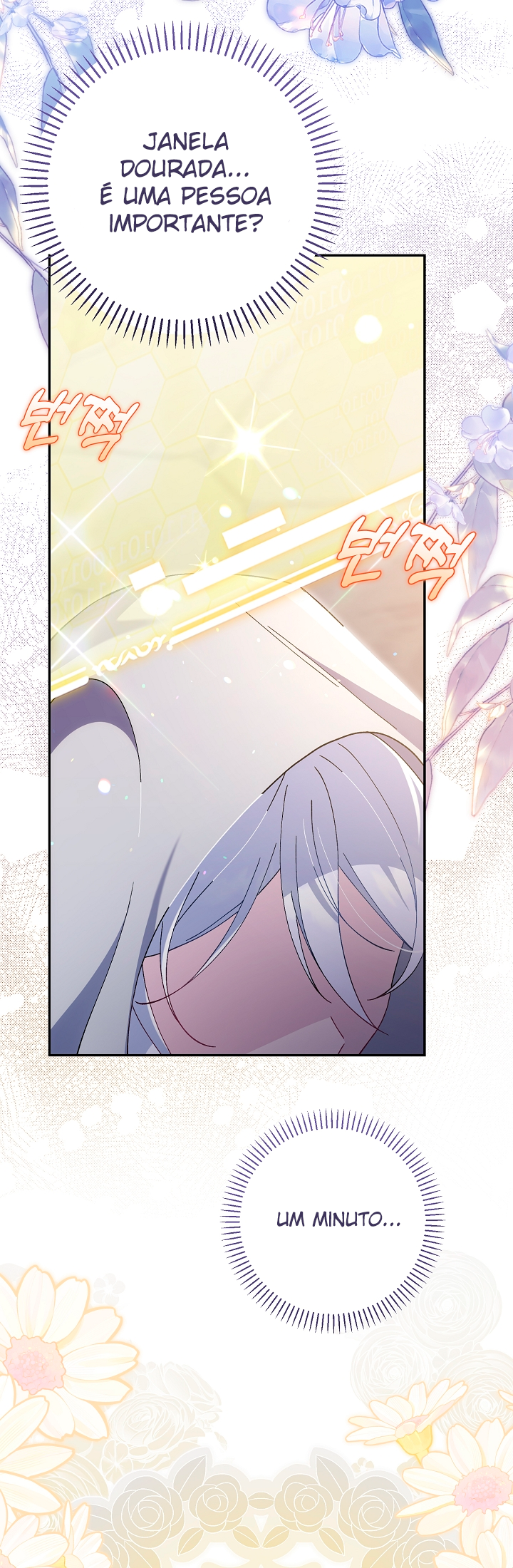 The Villainess Is Everyone's Favorite Ch. 2 第68页