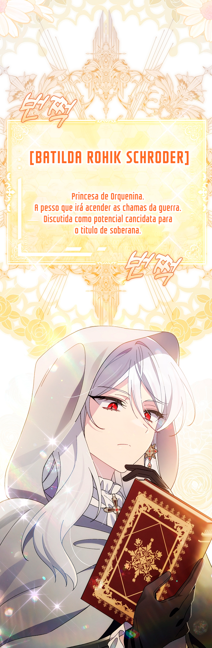 The Villainess Is Everyone's Favorite Ch. 2 第69页