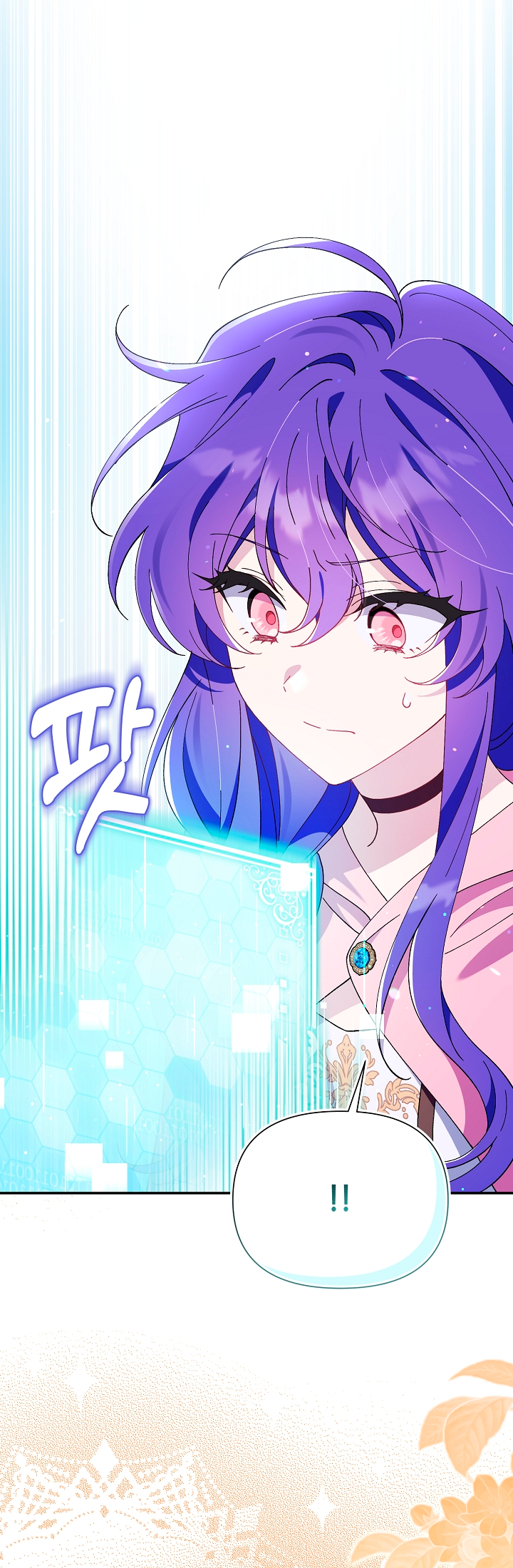 The Villainess Is Everyone's Favorite Ch. 2 第74页