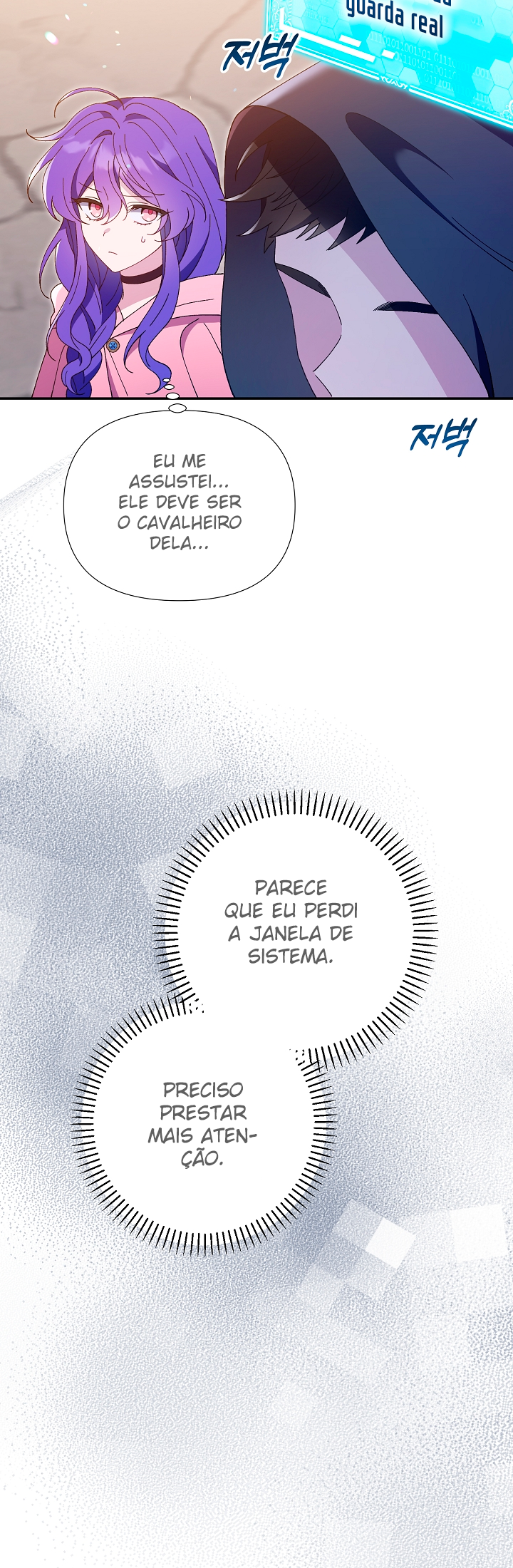 The Villainess Is Everyone's Favorite Ch. 2 第84页
