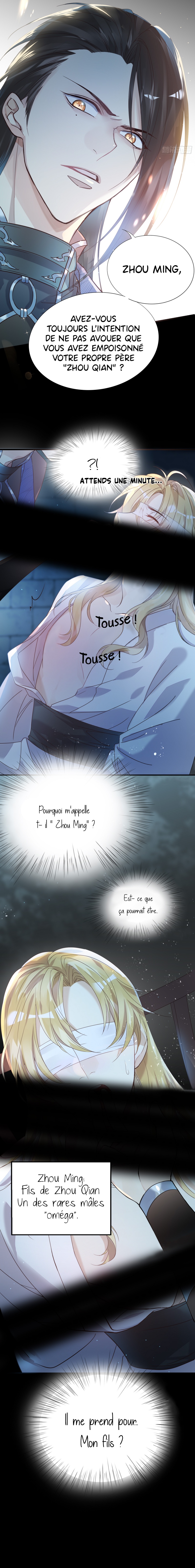 With All Kins, Have No Pity Ch. 1 第12页
