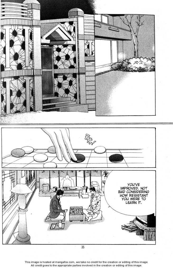 Honggane Vol. 5 Ch. 1 第29页