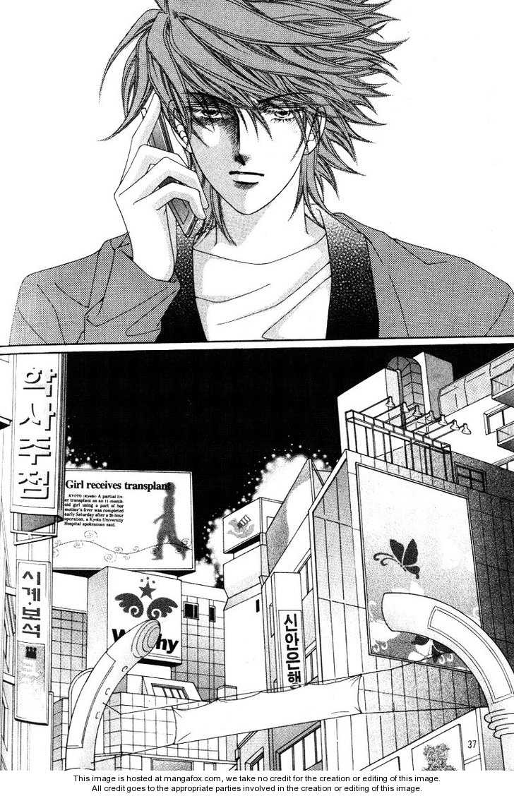 Honggane Vol. 5 Ch. 1 第31页