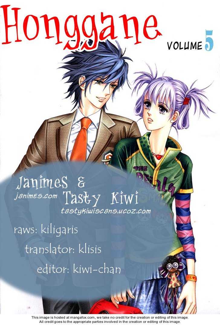 Honggane Vol. 5 Ch. 1 第35页