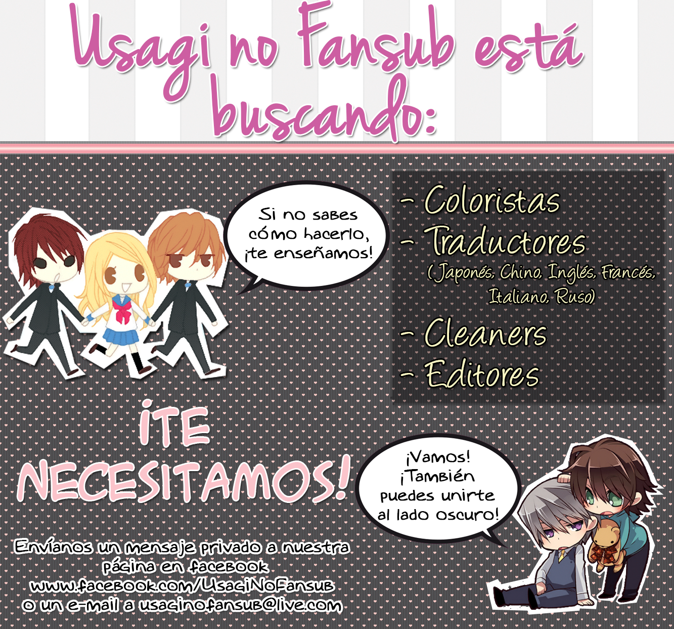Kudamimi no Neko He hecho un Amigo 第2页