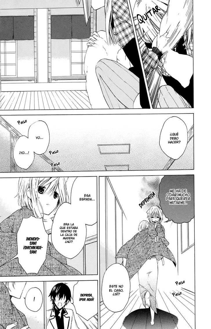 Kudamimi no Neko He hecho un Amigo 第26页