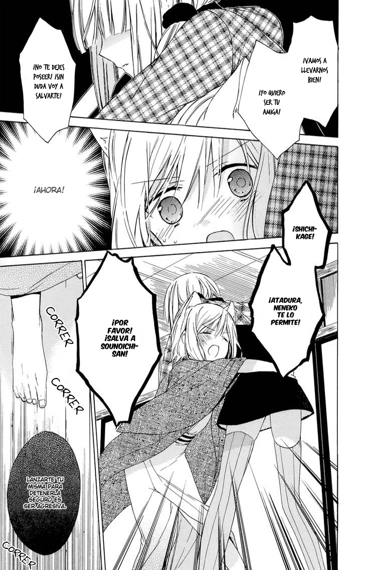 Kudamimi no Neko He hecho un Amigo 第34页