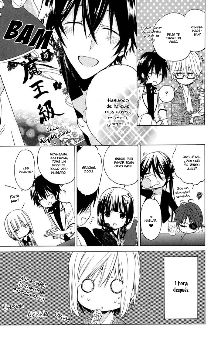 Kudamimi no Neko He hecho un Amigo 第41页